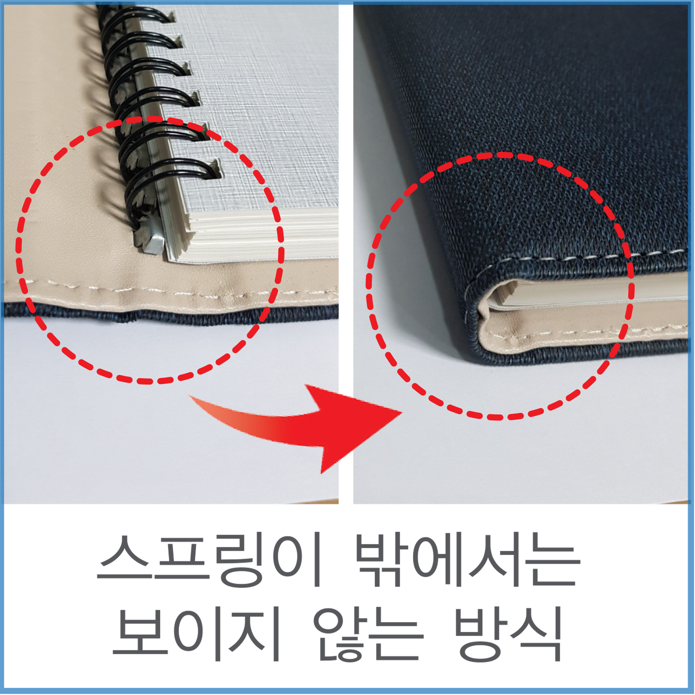 패브릭 검정