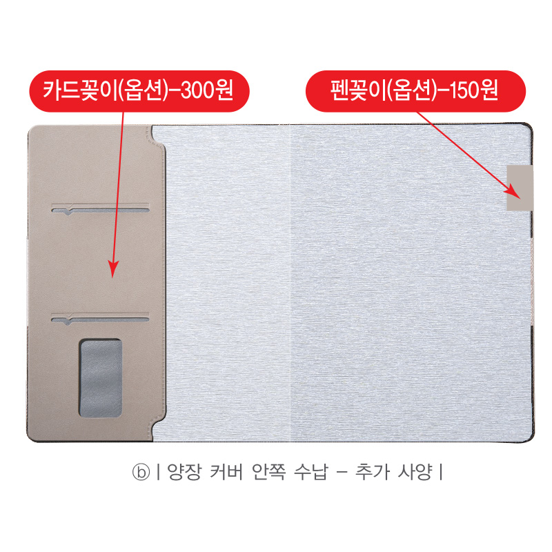 헤링본 들랙